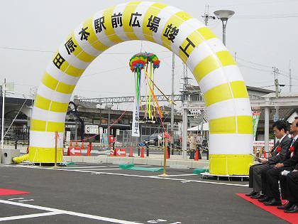 くす玉 会場風景4
