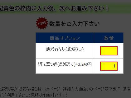 選択画面