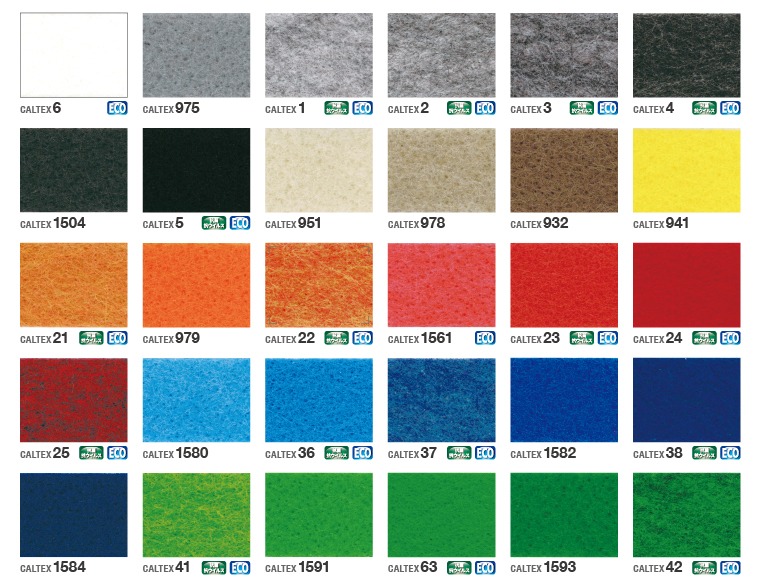 パンチカーペット カラーバリエーション