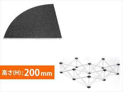 コーナー用簡単ステージ