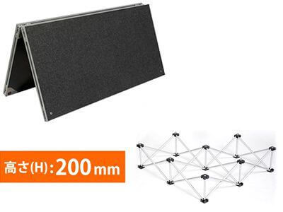 コンパクトステージ