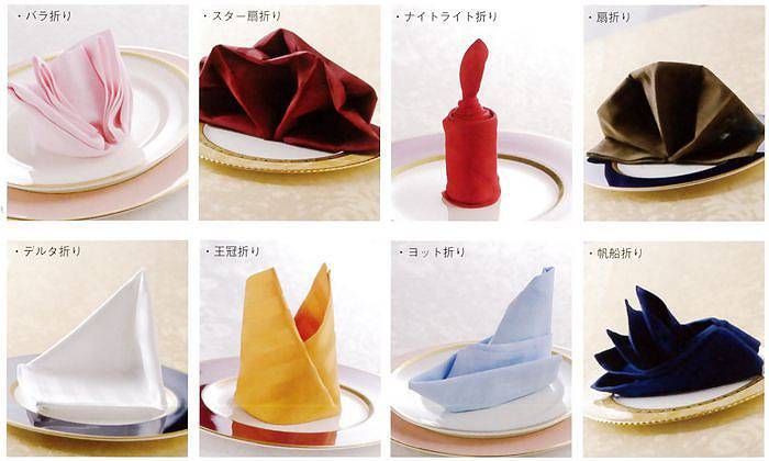 ナフキン 販売