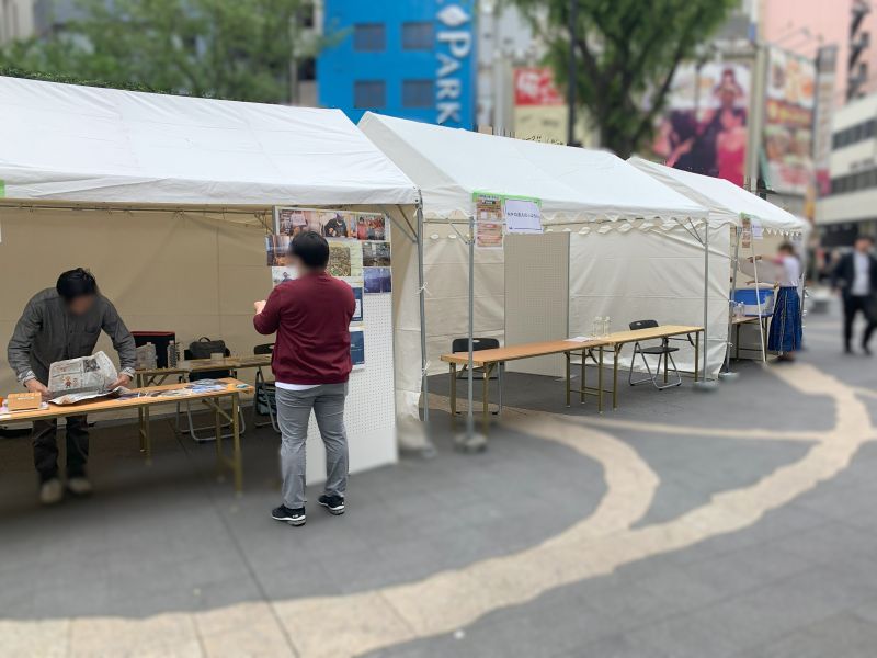 地域貢献メッセ テント