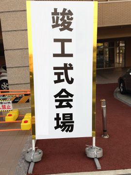 ウェイト 使用イメージ