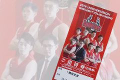 スポーツ観戦チケット無料配布制度