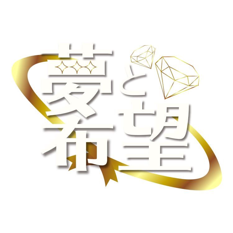 ロゴ 2025