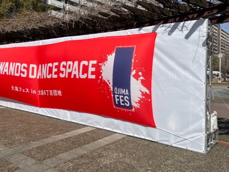 トラス 現場画像