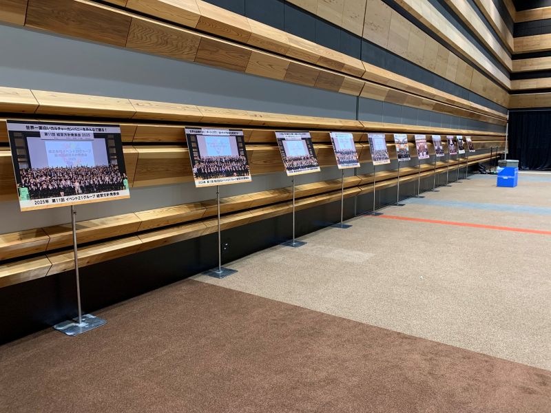 サインスタンド 現場写真