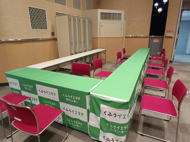 スタッキングチェア 現場写真